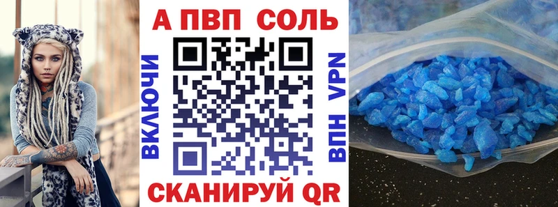 хочу   Балей  Alfa_PVP СК КРИС 