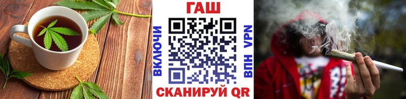 Еда ТГК конопля наркота Балей