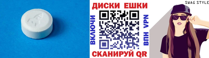 ЭКСТАЗИ 99%  Балей 