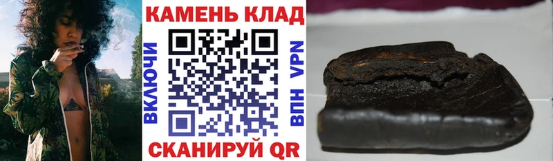 купить наркоту  Балей  Гашиш 40% ТГК 