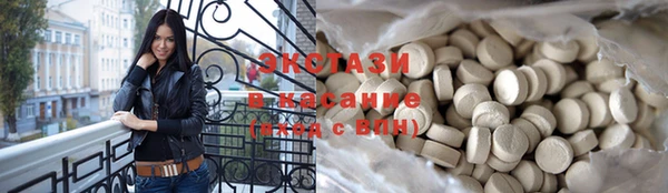 метамфетамин Армянск