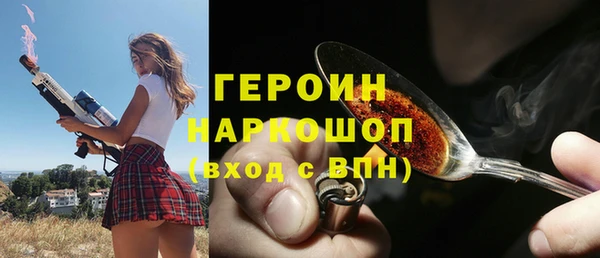 метамфетамин Армянск