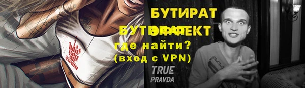метамфетамин Балабаново