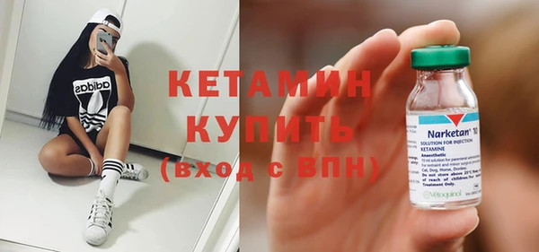 метамфетамин Балабаново