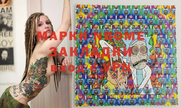 каннабис Арсеньев