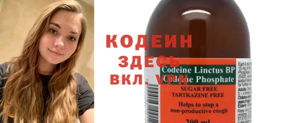 метамфетамин Балабаново