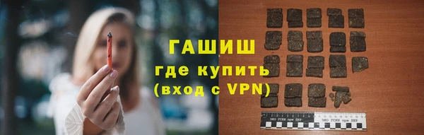 метамфетамин Балабаново