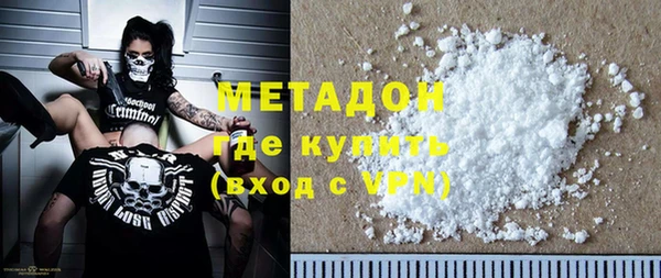 метамфетамин Армянск