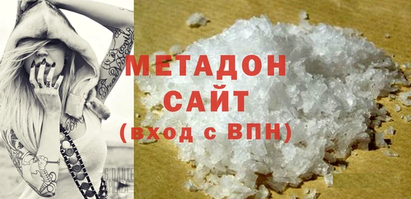 каннабис Балахна