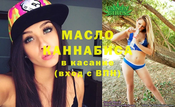 каннабис Арсеньев