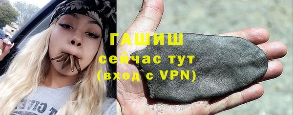 метамфетамин Армянск