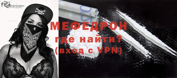 метамфетамин Балабаново