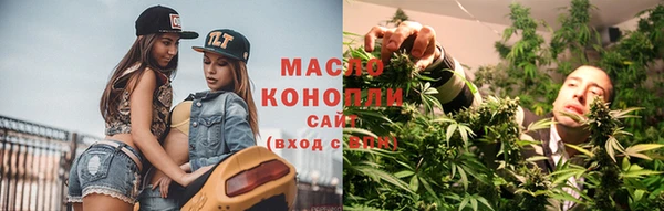 метамфетамин Армянск