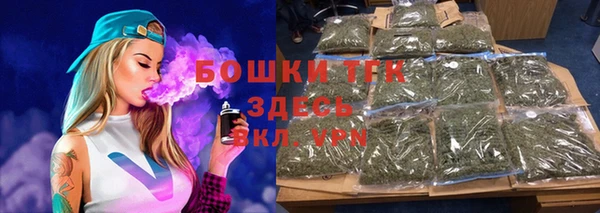 метамфетамин Балабаново