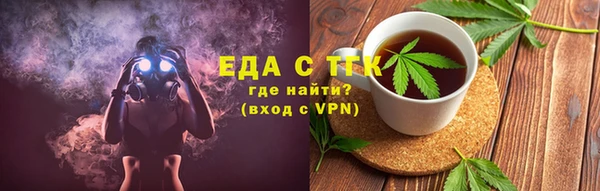 каннабис Арсеньев