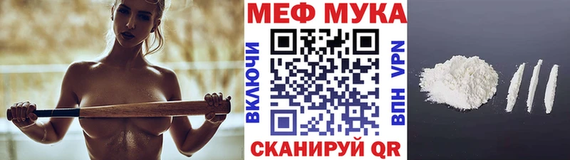 Меф 4 MMC  Балей 