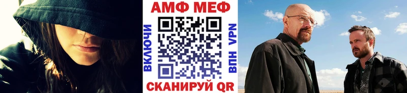 Метамфетамин мет  как найти закладки  Балей 