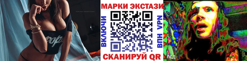 Марки NBOMe 1500мкг  что такое наркотик  ссылка на мегу   Балей 